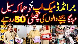 Cosmetics Wholesale Market | Cheapest Original Makeup Shop in Karachi |Low Price Branded Makeup Sale