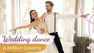 A Million Dreams - The Greatest Showman  Wedding Dance ONLINE | Amazing First Dance Choreography 