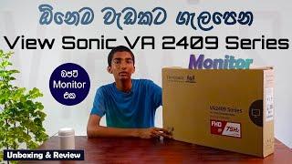 ViewSonic VA2409 Monitor Unboxing & Review | SN Tech