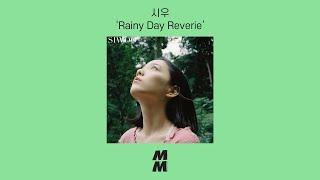 [Official Audio] Siwoo(시우) - Rainy Day Reverie