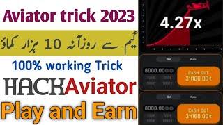 spribe aviator game trick 2023 || aviator game Kaisi khelen || how to play aviator game