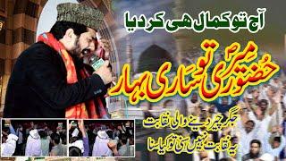 kamran new Naqabat | Shan e Risalat | Huzur Meri Tu Sari  #naats #trendingnaat #Naqabat