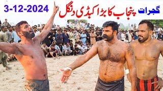 JAVED JATTO VS FAROOQ MUCHAN WALA & PAPPU KHARAL | 3-12-2024 NEW KABADDI MATCH GUJRAT |