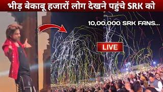 Jaipur Public Crazy Crowd To See SRK Live Dance At IIFA 2025 | The Last Of Stars | Shah Rukh Khan