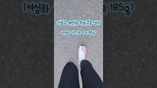 써코니 엔돌핀 프로4 후기