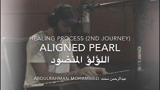 Abdulrahman Mohammed / Aligned Pearl (2nd Journey) عبدالرحمن محمد - اللؤلؤ المنضود