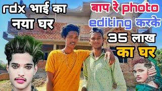 rdx भाई का नया घर // rdx bhai ka naya home // rdx editor new video // rdx editor // photo editing