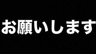 お願いします。