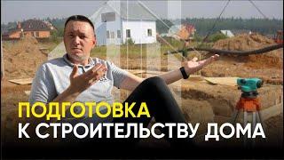 Мой Дом с Умом. серия 5. Электричество и не только