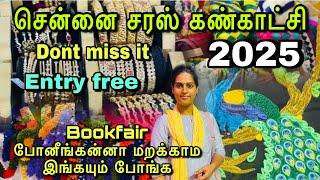 சென்னை சரஸ் கண்காட்சி 2025 | Chennai SARAS Mela Exhibition 2025 | YMCA ground Nandanam| Must Visit