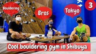 Bouldering in Japan - Episode 3: The coolest bouldering gym in Tokyo - NOBOROCK Shibuya (2021)