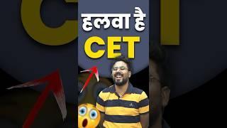 हलवा है CET  लप्पू सा CET है Gagan Pratap Sir #ssc #cet #exam