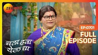 Chala Hawa Yeu Dya | Marathi Comedy Video | Ep 701 | Bhau Kadam,Kushal Badrike,Nilesh | Zee Marathi