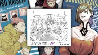 JJK Stories You've Never Heard #1 | Jujutsu Kaisen Light Novels Explained
