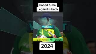 Cricket Legend Saeed Ajmal 2024 #cricket #cricketlover #babarazam