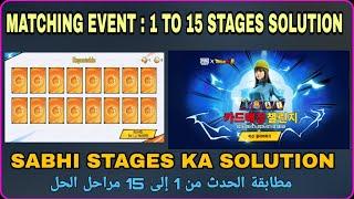 Matching Game Event All Stages Solved  Stage 1 to 15 Solution Matching Game Event Pubg Korea