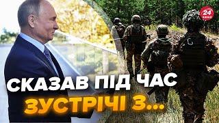 ️Путін заговорив про ПЕРЕГОВОРИ з Україною! Хоче зупинити війну?