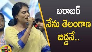 YS Sharmila About Her Affection Towards Telangana At Sankalpa Sabha In Khammam | YSRTP | Mango News