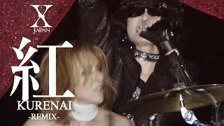 【7人のX】X Japan - 紅 KURENAI (Remix) 歌詞付き