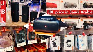 JBL Bluetooth speaker Dj speaker and wireless speaker price in Saudi Arabia