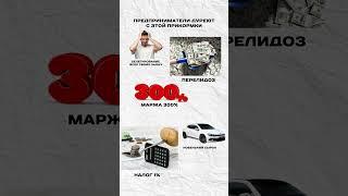 ДУРЕЮ С ЭТОЙ ПРИКОРМКИ