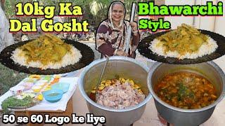 10 Kilo Ka Chicken Dal Gosht | Bawarchi Style Dal Gosht Recipe | 50 logo Ka Dal Gosht Recipe