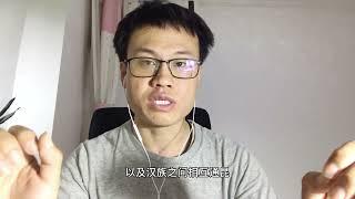 史学虫洞 |  历史上我们差一点成为一个伊斯兰教的民族