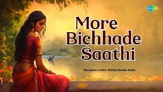 More Bichhade Saathi | Gulshan Jhankar Studio | Hindi Remix Song | Saregama Open Stage | Hindi Song