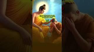 शिक्षा#shortvideos #viral #motivation#trending#gyan #sadshayari #love#shortvideos #gyanmotivational