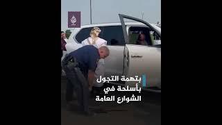 بعد القبض عليه.. الشرطة الأمريكية تلتقط صورة تذكارية مع عريس يمني