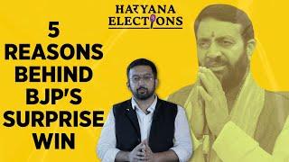 Haryana Election Results 2024: 5 Reasons Why BJP Won and Congress Lost | The Quint