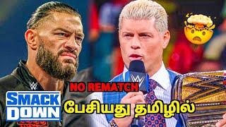 Cody Rhodes Bloodline Smackdown Segment In Tamil | Wrestling Nanba