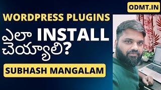 wordpress Plugin Tutorial for Beginners in Telugu