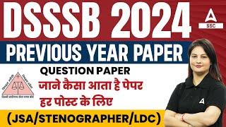 DSSSB Previous Year Paper Question Paper (JSA/Stenographer/LDC) | DSSSB Vacancy 2024