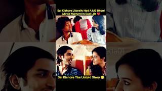 Sai Kishore The Untold Story️ #cricket#ipl #ipl2025 #saikishore #lovestory #msdhoni #gt #funmoment