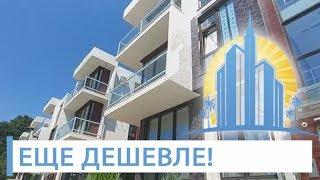 Квартира в ЖК Green Palace ДЕШЕВЛЕ чем от ЗАСТРОЙЩИКА! Недвижимость в Соболевке / АН Город Мечты