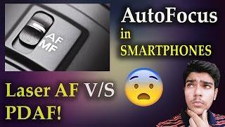 AutoFocus in Smartphones? Laser AF V/S PDAF? EXPLAINED!