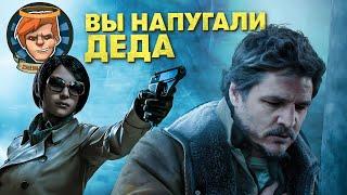 The Last of Us от HBO, Contraband Police, Resident Evil: анимационные фильмы / Душевный подкаст 95