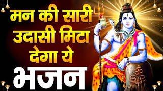 LIVE: ॐ नमः शिवाय धुन | Om Namah Shivaya ShivDhun | NonStop ShivDhun | Daily Mantra