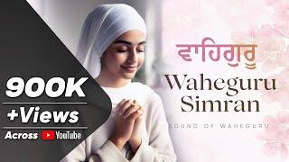 Relaxing Waheguru Naam Simran 30 Minutes | Best Waheguru Simran Jaap | Sound Of Waheguru