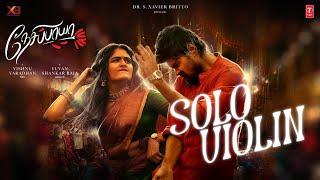 Solo Violin Video Song | Nesippaya | Vishnu Varadhan | Yuvan Shankar Raja | XB Film Creators