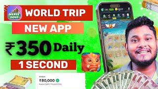 World Trip New App Daily Earn ₹350 | 2023 Best New Earning App Dragon Master App