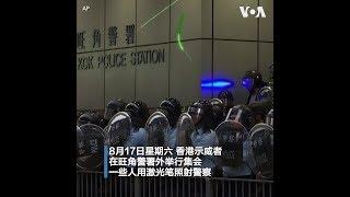 香港示威者旺角警署外集会