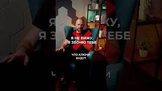 «Застройщик ЛСР» существует 100 лет правда/ложь.  НЛП #тимощенко #повышениепродаж #бизнес