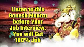 Listen to this Ganesh Mantra before Your Job Interview, You will Get 100% Job