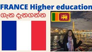 Apply to France as a student | Higher education in France| Student life| Sri Lankan student in Paris
