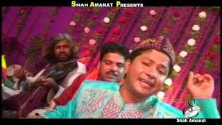 গাউসুল আজম নূরে আলম | Shah Jahan Ali | Vandari Song | Shah Amanat Music | 2017