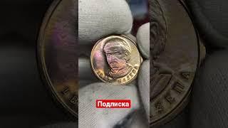 Что за чудо?