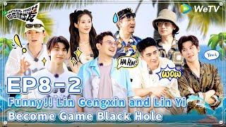 [ENG] EP8-2 | Funny!! Lin Gengxin and Lin Yi Become Game Black Hole| Natural High S2 FULL