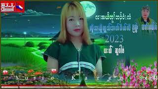 Sue War Paw HLL Channel Mp3 Music 2023